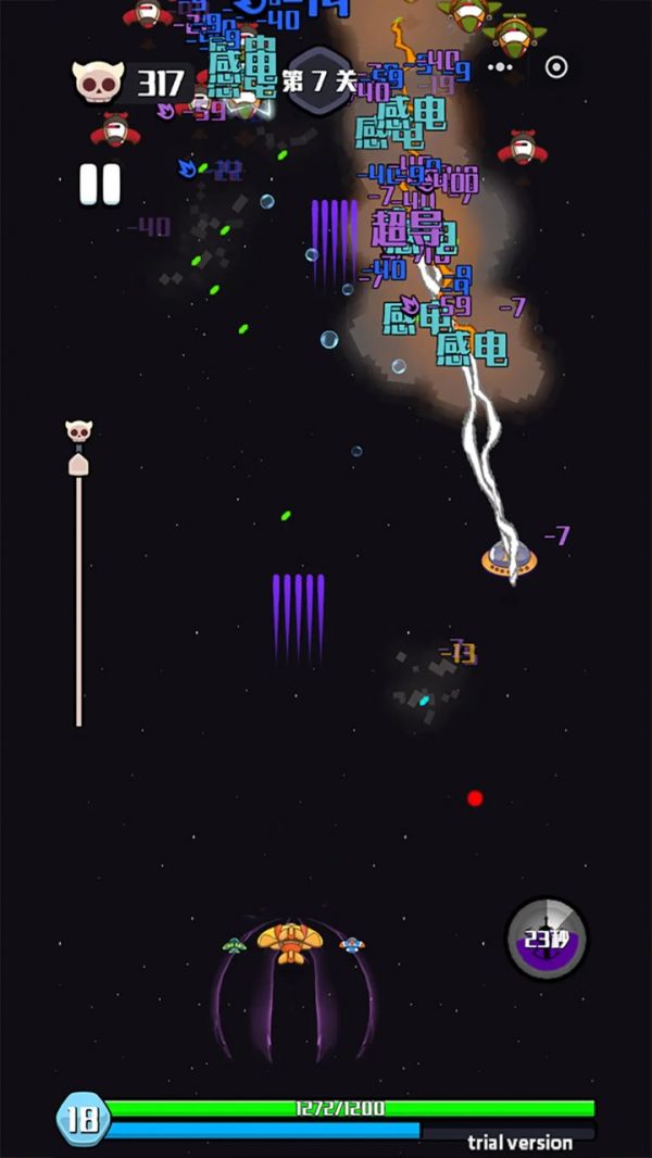 不思议战机什么时候出 公测上线时间预告