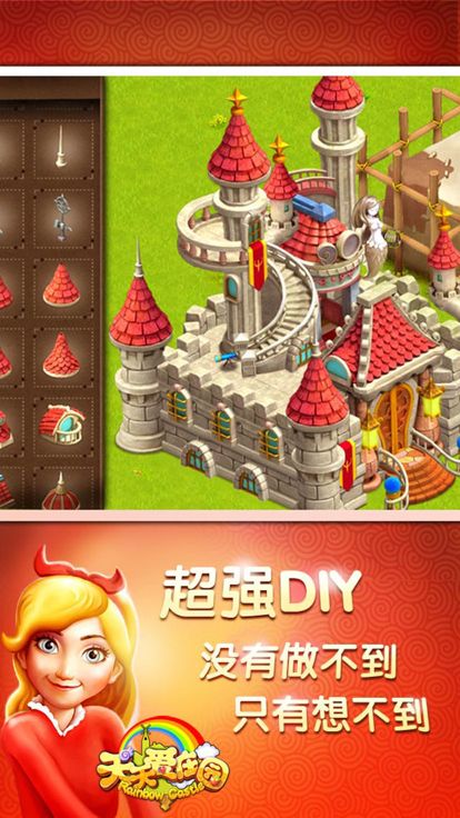 天天爱庄园什么时候出 公测上线时间预告