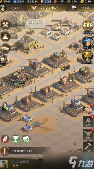 守望黎明什么建筑可以断电