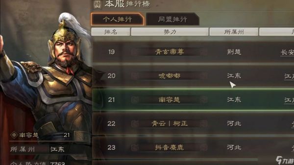 <a id='link_pop' class='keyword-tag' href='https://www.9game.cn/sgzzlb/'>三国志战略版</a>孙坚值得培养吗