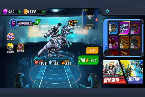 超人闯一闯好玩吗 超人闯一闯玩法简介