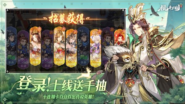 挑斗三国好玩吗 挑斗三国玩法简介