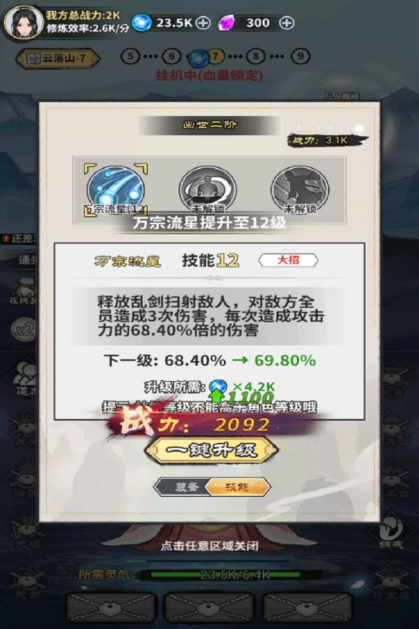 极限关卡冒险什么时候出 公测上线时间预告