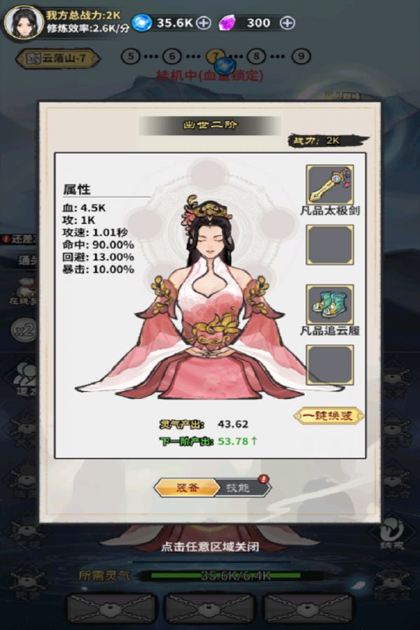 极限关卡冒险什么时候出 公测上线时间预告