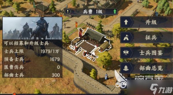 战地无疆士兵品质介绍 士兵品质一览