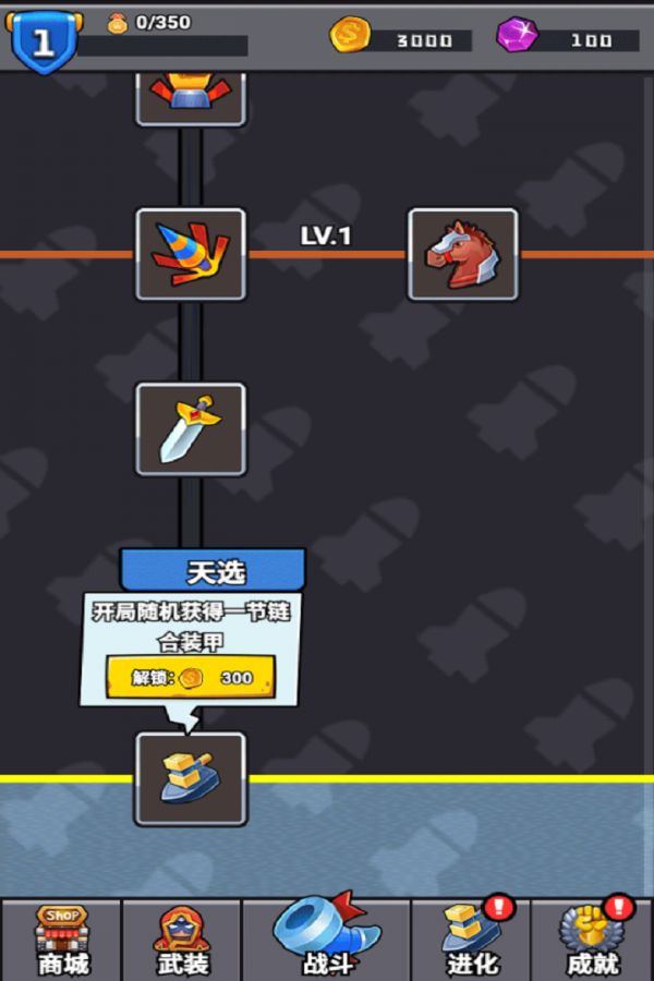 消困救冕什么时候出 公测上线时间预告