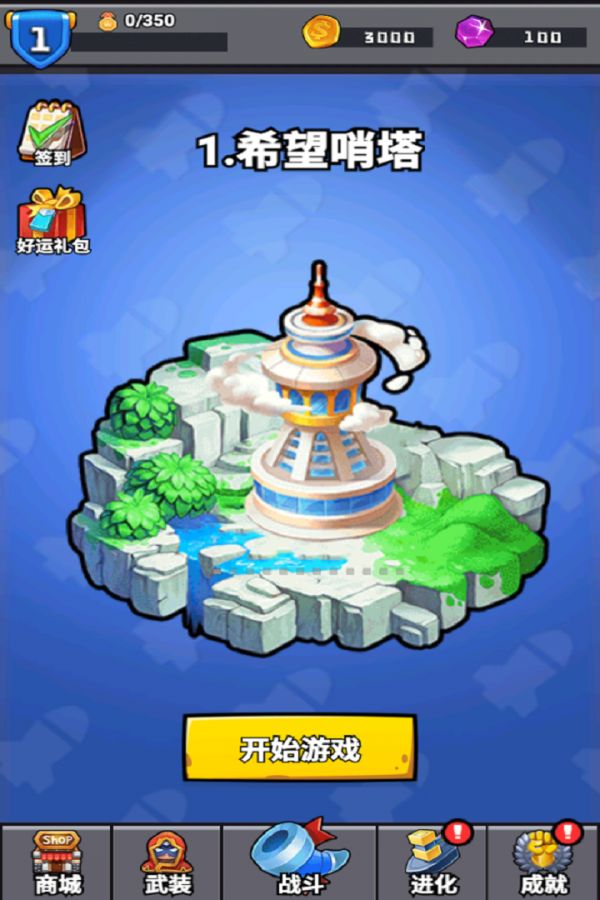 消困救冕什么时候出 公测上线时间预告