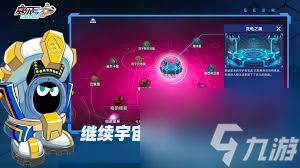 赛尔号巅峰之战雷伊强度如何-赛尔号巅峰之战雷伊强度怎样