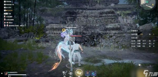 永劫无间腾云式怎么放