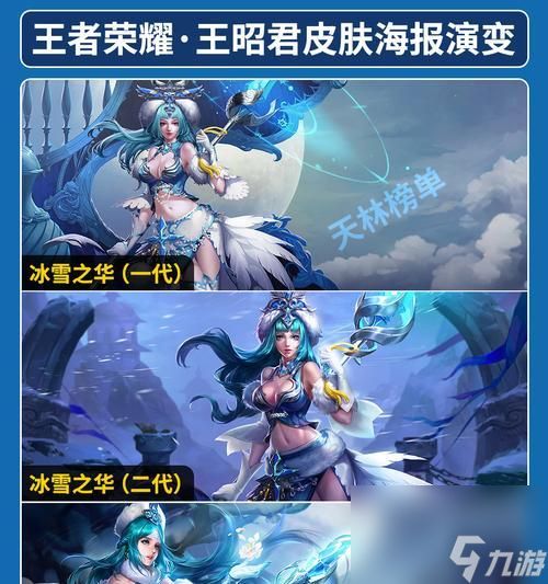 王昭君削弱后如何调整玩法？有哪些替代策略？