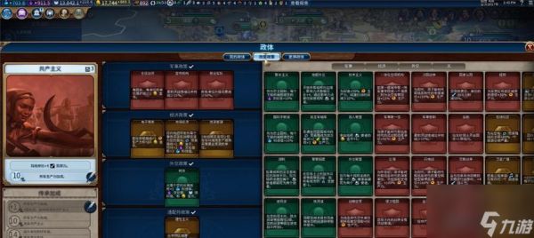 《文明6》中如何防止传教（有效方法让你的文明免受传教的侵扰）