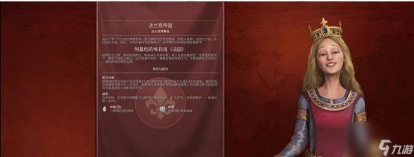 《文明6》中如何防止传教（有效方法让你的文明免受传教的侵扰）