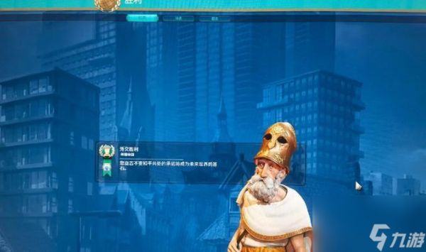 掌握文明6外交技巧，成就全球霸主（解析文明6外交操作方法）
