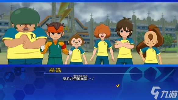 热血归来！《闪电十一人》评测：这才是我们要的足球