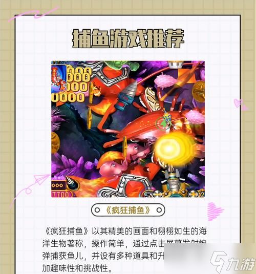 深海狩猎（从零开始）