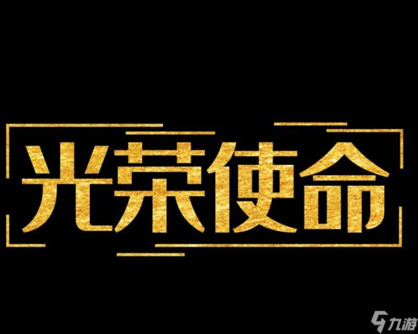 探索历史，重现战争，体验真实的战场（探索历史）