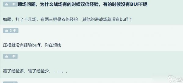 魔兽时光服：100%经验BUFF移除，最快升级方式消失，雷火故意的？