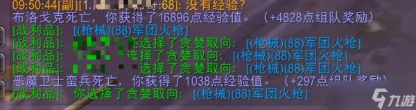 魔兽时光服：100%经验BUFF移除，最快升级方式消失，雷火故意的？