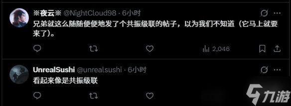 TGA创始人神秘截图引热议 《半条命3》传闻再起风波