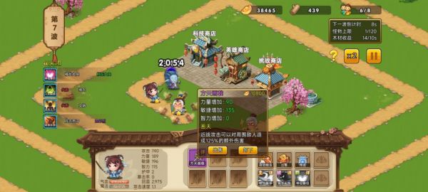 封神列传好玩吗 封神列传玩法简介