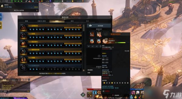 命运方舟首饰怎么加强