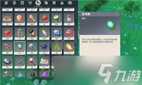 原神中celi lata如何获取