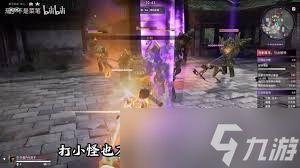 永劫无间岳山魂玉如何搭配