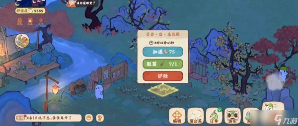 桃源深处有人家在哪种花