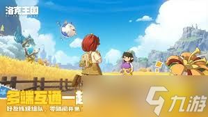 洛克王国世界血脉怎么刷