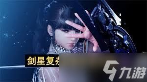 剑星希雍看板任务复杂谜题答案是什么