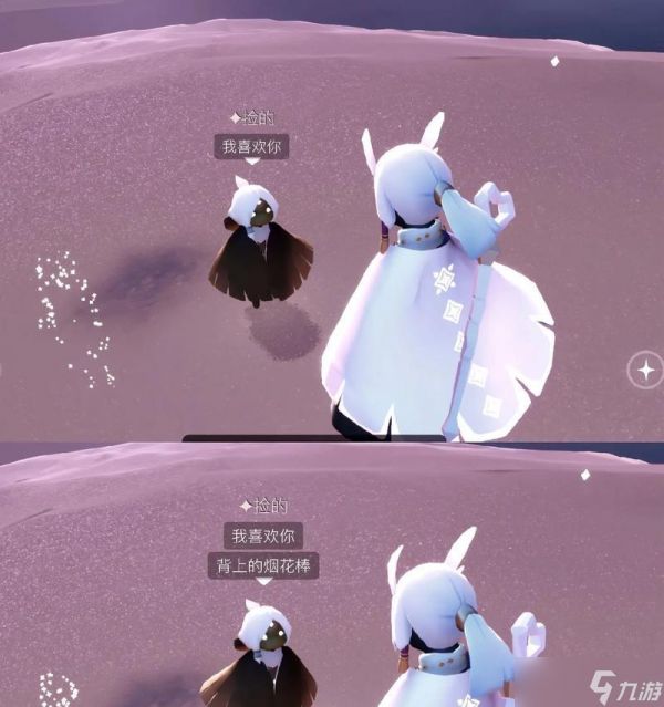 《光遇》如何获得白枭发型（白鸟20的获取技巧详解）