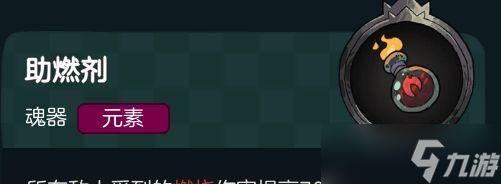 如何选择适合的使魔成为不可思议的皇冠使魔（以游戏为主）