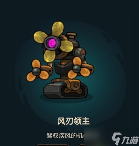 如何选择适合的使魔成为不可思议的皇冠使魔（以游戏为主）