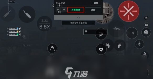 三角洲行动按键操作分享码 三角洲行动按键布局方案