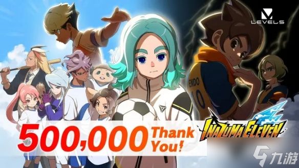 《闪电十一人》全球销量突破50万！持续收获好评中