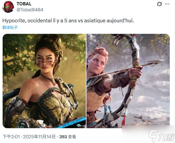 《地平线：钢铁边境》采用虚幻5引擎开发！受《怪物猎人》启发