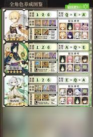 原神角色如何养成