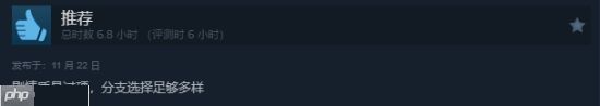 《江山北望》Steam特别好评：高质量影游 剧情出色