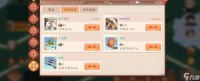 少年三国志2坐骑什么协同最好