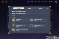 原神十一月深渊十二层怎么打