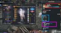 命运方舟首饰怎么加强