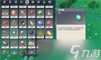 原神中celi lata怎么获取
