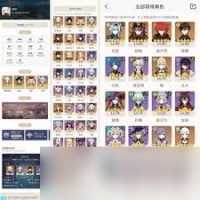 原神角色怎么养成