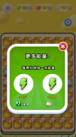 缤纷云朵图鉴好玩吗 缤纷云朵图鉴玩法简介