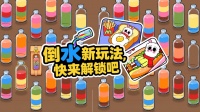 聪明的脑袋瓜什么时候出 公测上线时间预告