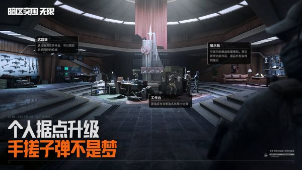 暗区突围：什么时候出 公测上线时间预告