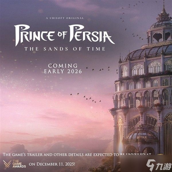 时之沙重制五年磨一剑，育碧携手腾讯推进AI与开放世界革新