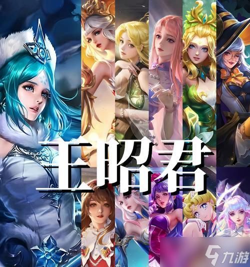 王昭君技能烦人原因是什么？