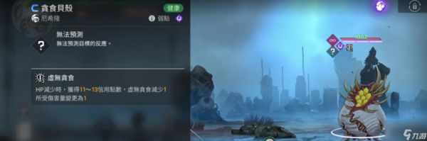 《卡厄思梦境》雾之城市介绍