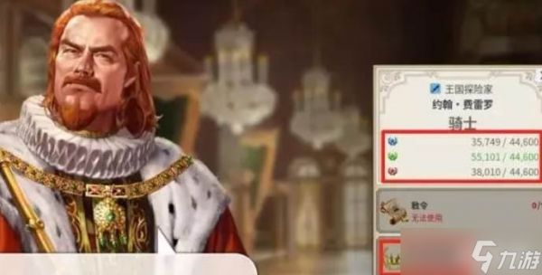 大航海时代萌新入坑玩法